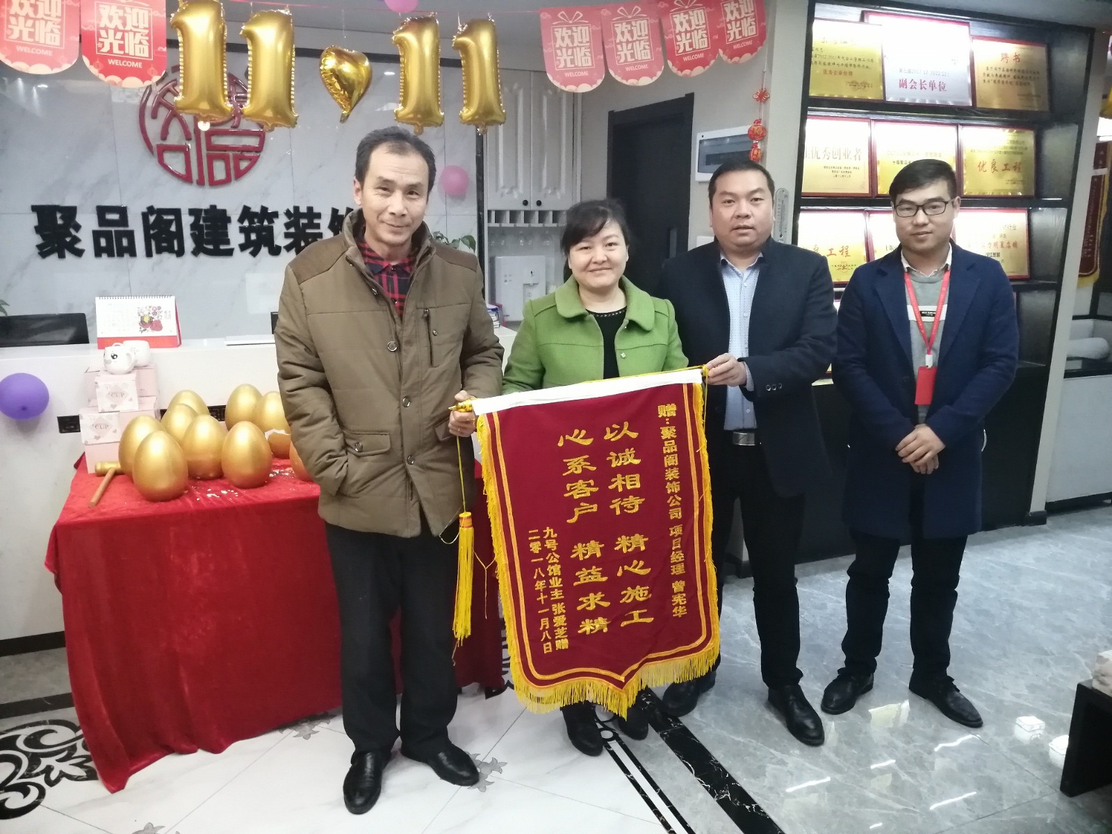 1542440485795709.jpg 微信圖片_20181117135626.jpg